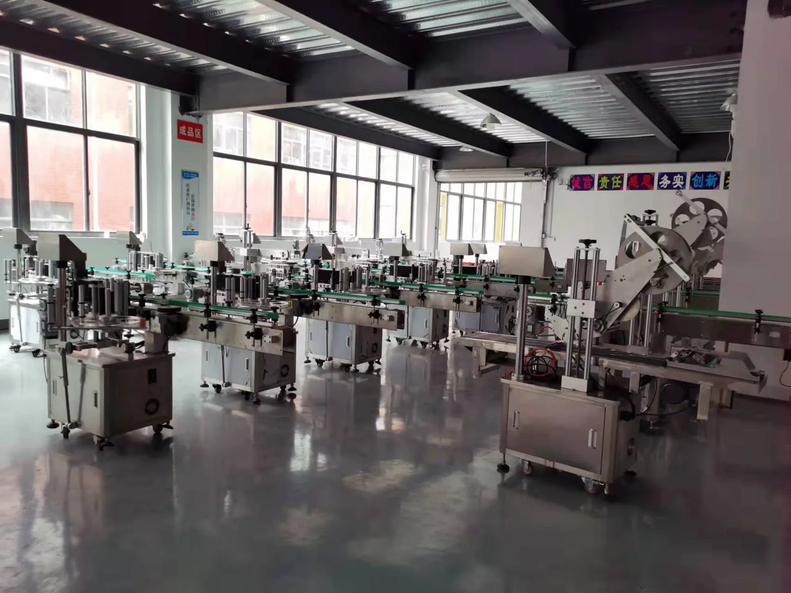 Company-owned photo of labeling machine factory automatic labeling machines factory center-01, catalog view 026.